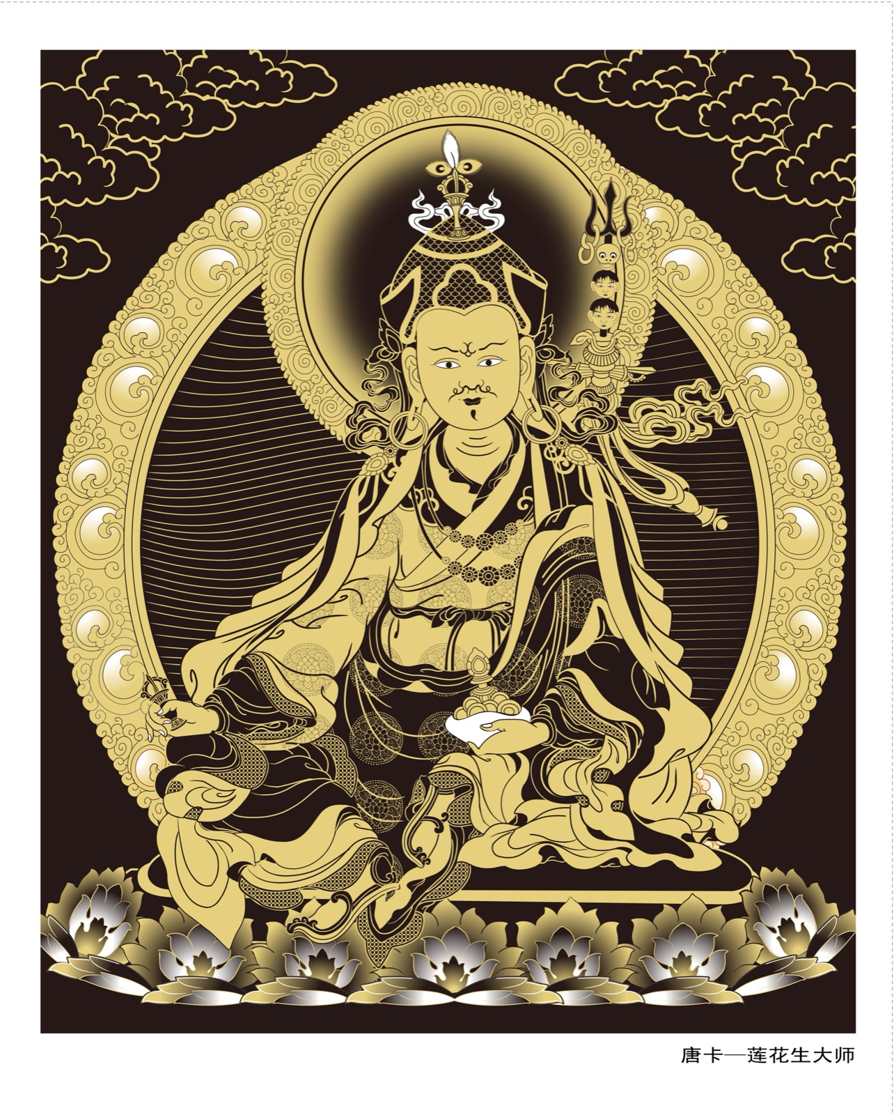 Padmasambhava seated with vajra, skull cup, lotus hat, and khatvanga staff — TK0537