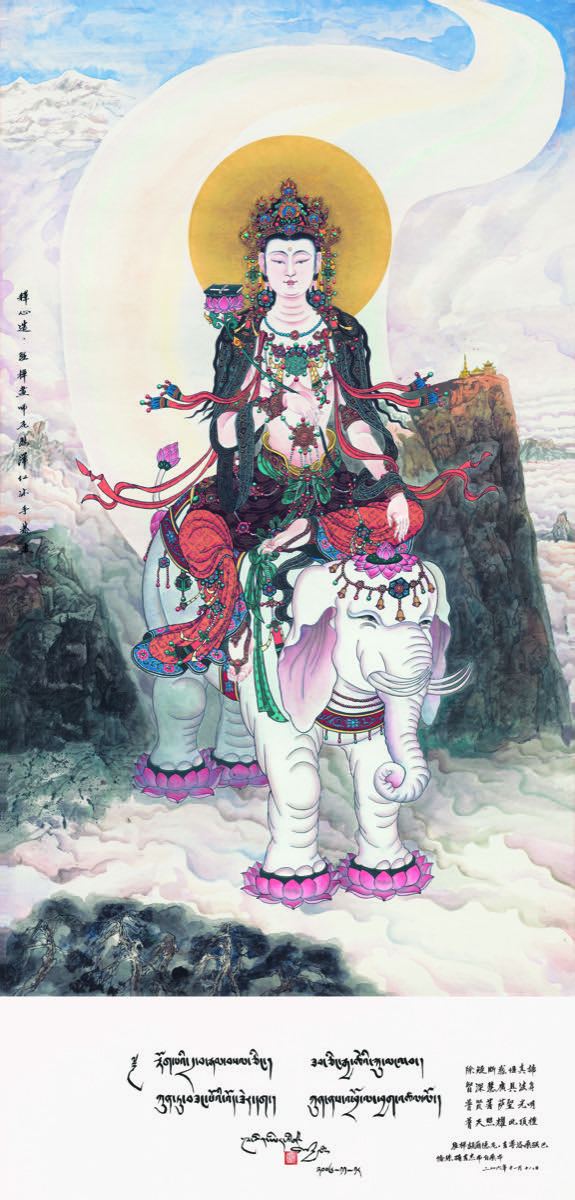 Samantabhadra Bodhisattva seated on a white elephant in a thangka-style painting — TK1100