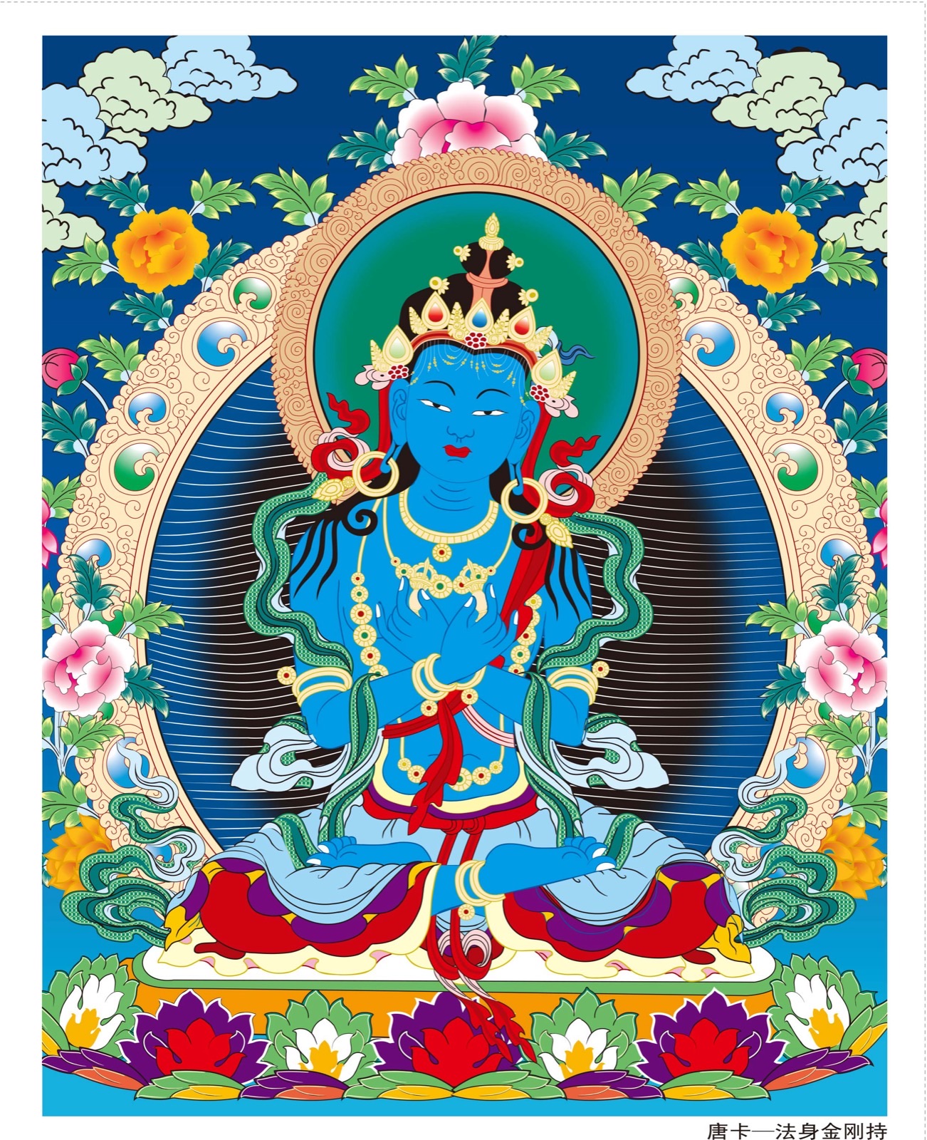 Blue Vajradhara seated in meditation with crossed hands holding a vajra and bell — TK1266