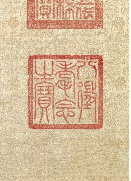 Buddhist Painting Seals: How to Read Collector Marks