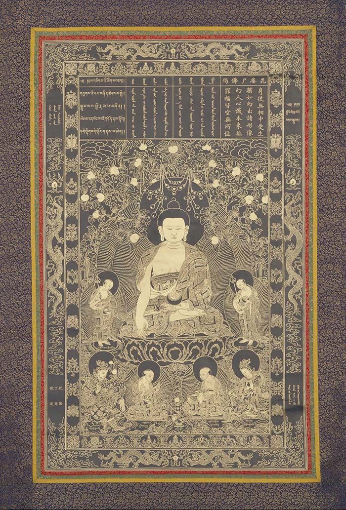 Gold-line multiscript Buddhist series image with a central seated Buddha, two standing attendants, four lower haloed figures, flowering canopy, Tibetan and Chinese text, dragons, and borders — TK1143