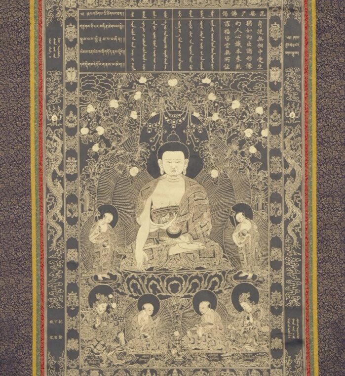 Thangka Border Documentation: How to Record the Edges