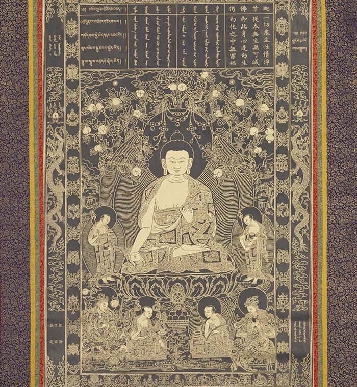 Buddhist Patchwork Robe: How to Document the Pattern