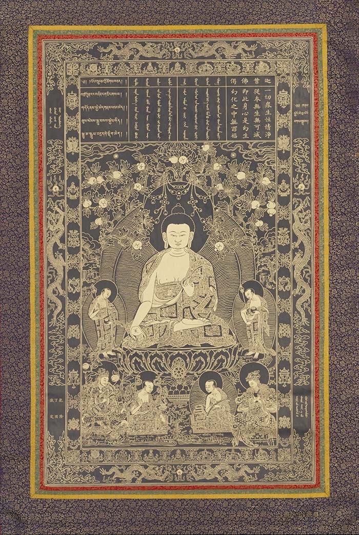Buddhist Patchwork Robe: How to Document the Pattern
