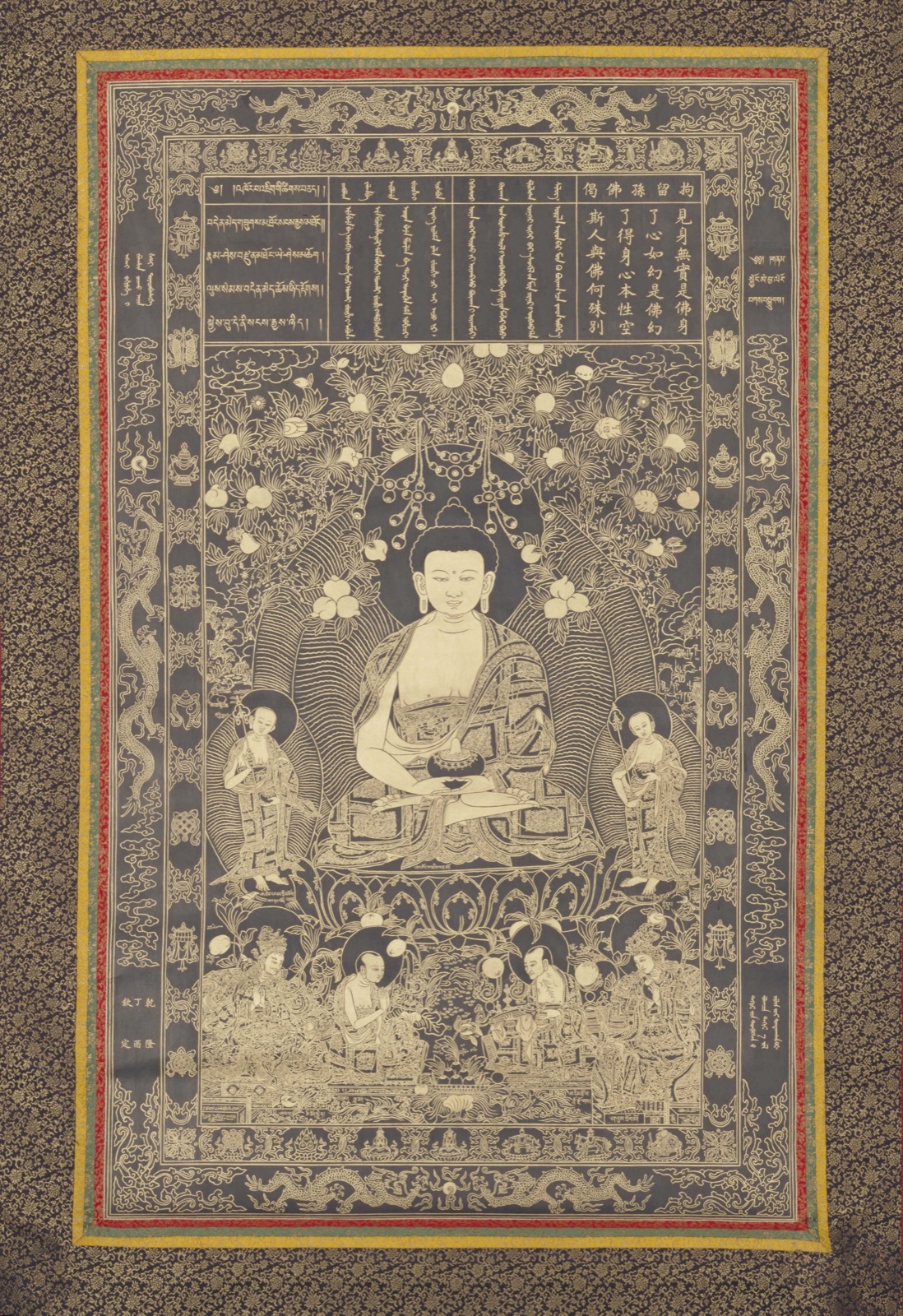 Seven Buddhas of the Past archive image with a central seated Buddha, six attendant figures, upper and lower dragon pairs, vertical side dragons, and multiscript text — TK0378