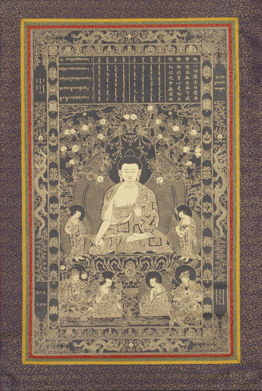 Seven Buddhas of the Past archive image with a central seated Buddha, six surrounding figures, dark negative space around the face and halo, fruiting trees, multiscript text, and dragon borders — TK0382