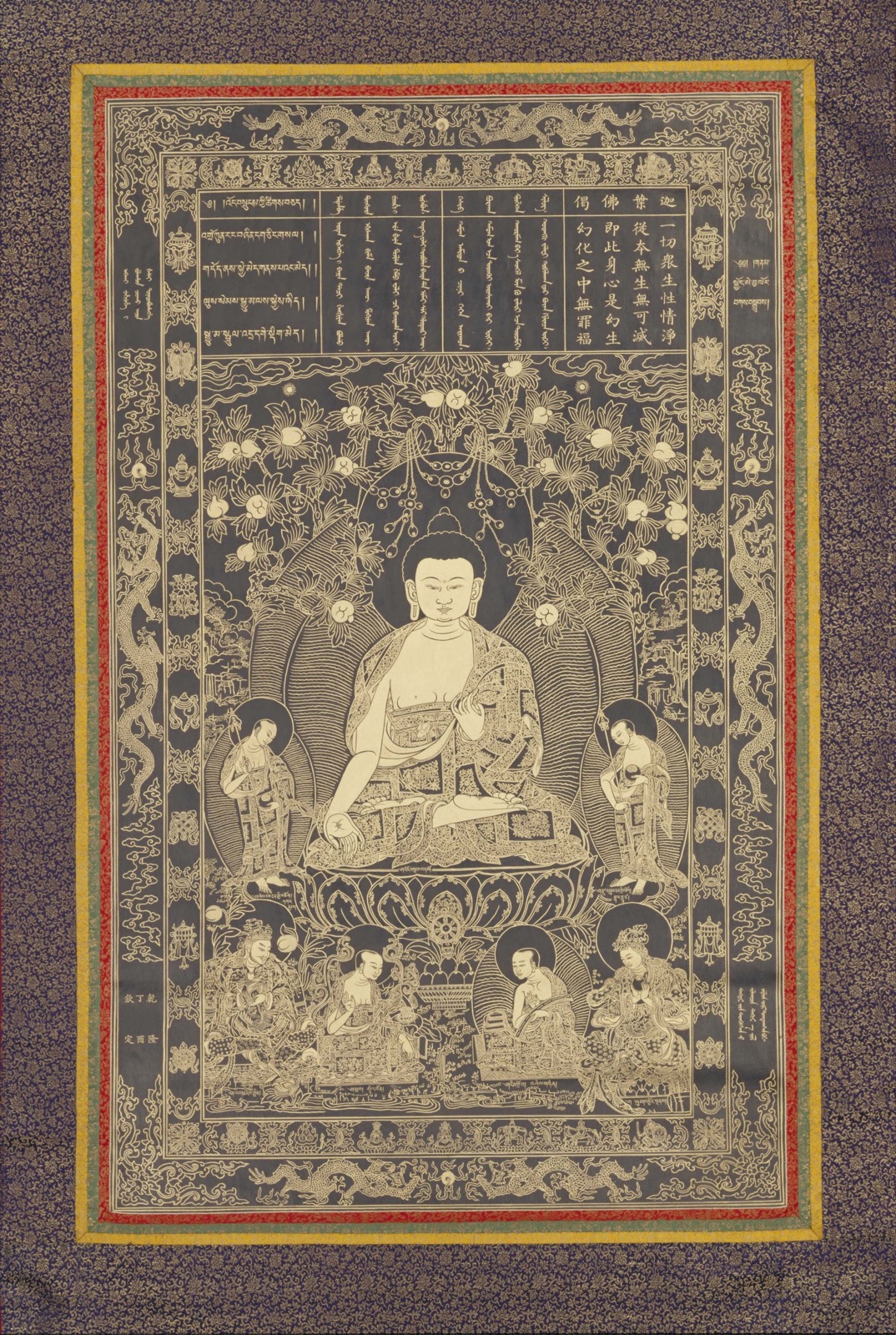 Gold-line Buddhist assembly beneath a branching sacred tree with dense leaves and round botanical forms, showing a central seated Buddha, two attendants, four lower haloed figures, multiscript text, dragons, and layered borders — TK1148
