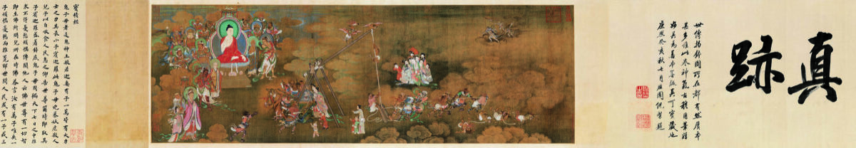 Raising the Alms Bowl in Buddhist Art: Hariti’s Story