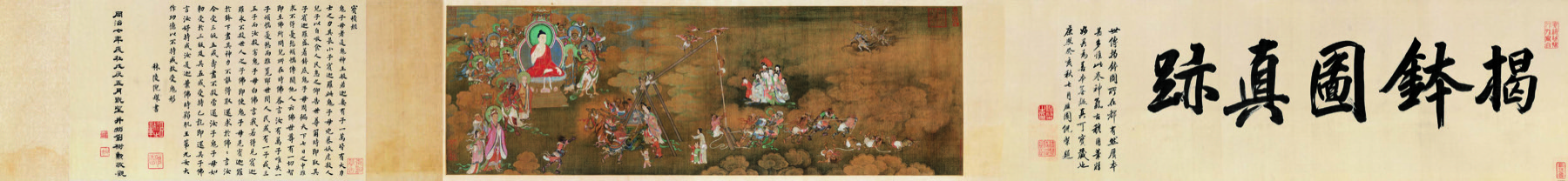 Chinese Buddhist narrative handscroll showing the Buddha, a large alms bowl, and figures attempting to raise it; catalogued as Lifting the Alms Bowl — TK0202. Date and attribution uncertain.